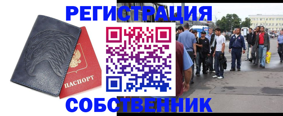 регистрация для школы в Кирове